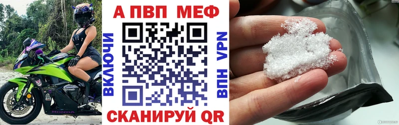 Магазин наркотиков Карталы МАРИХУАНА МЕФ COCAIN A PVP МЕГА вход ГАШИШ