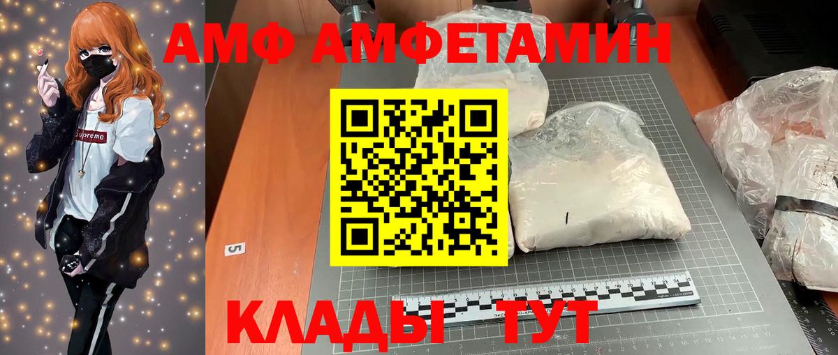 АМФЕТАМИН 98% Карталы