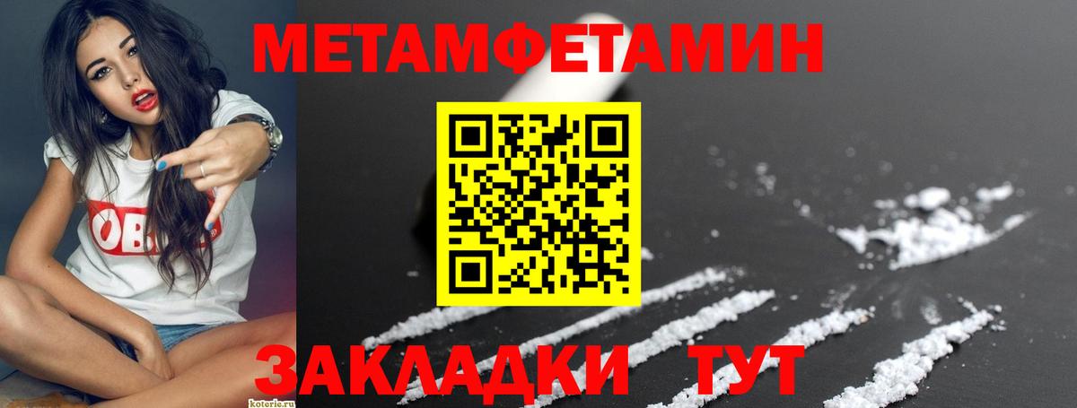 АМФ  Амфетамин 97%  Вход с VPN  Карталы 