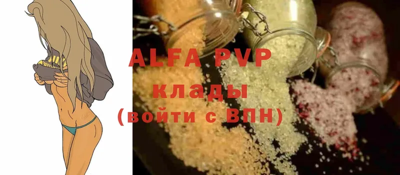 Alpha PVP СК КРИС Карталы