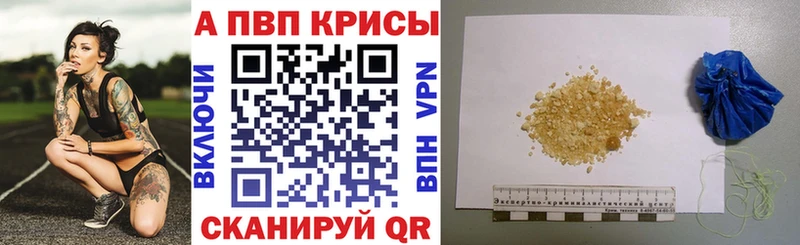 A PVP СК КРИС  Карталы 
