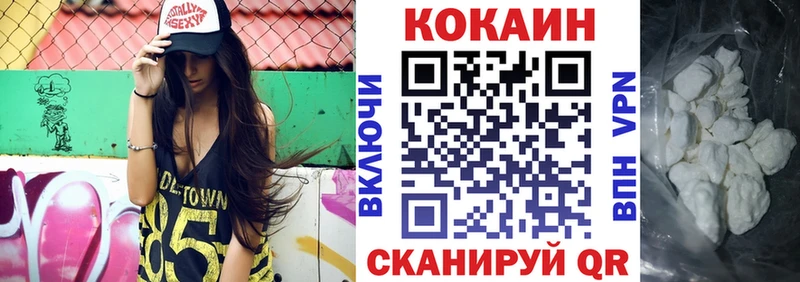 купить наркотики сайты  Карталы  Кокаин FishScale 