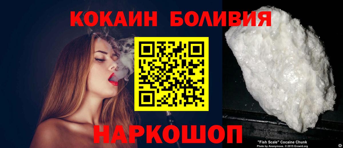 Cocaine 97% Карталы
