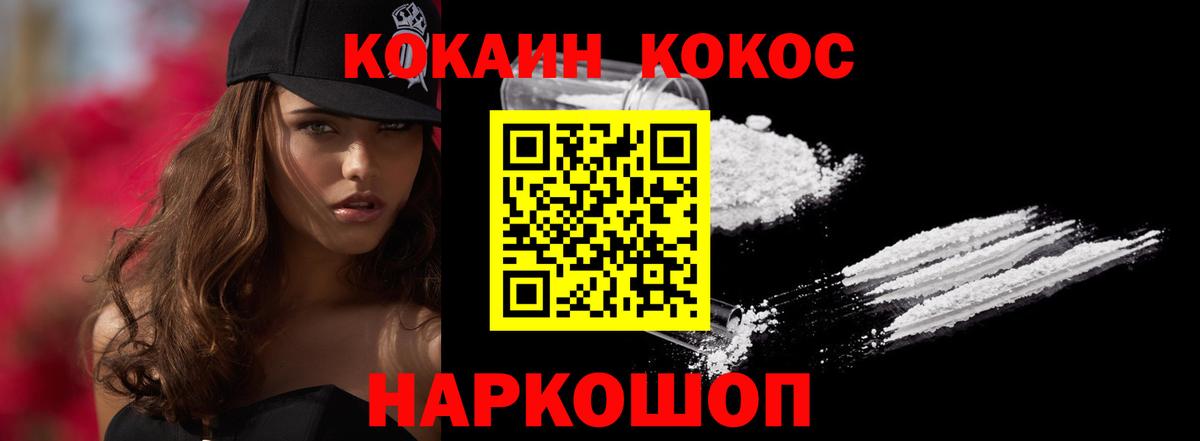 КОКАИН Боливия  Карталы  Cocaine 98% 