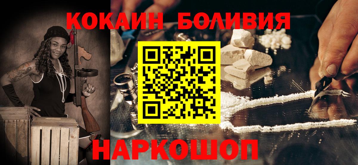 Карталы  как найти закладки  Вход с VPN  Кокаин Колумбийский 
