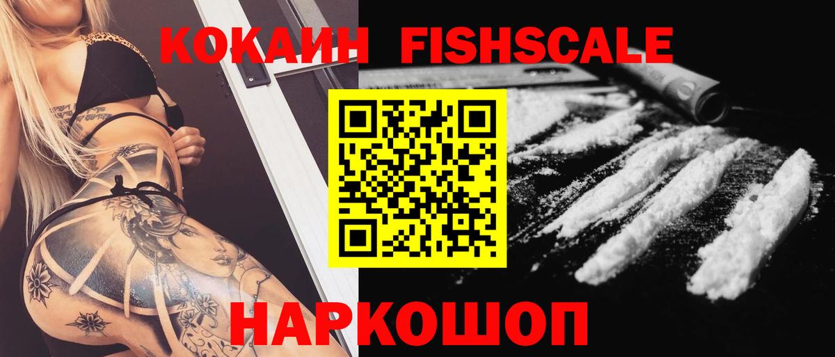 COCAIN Эквадор Карталы