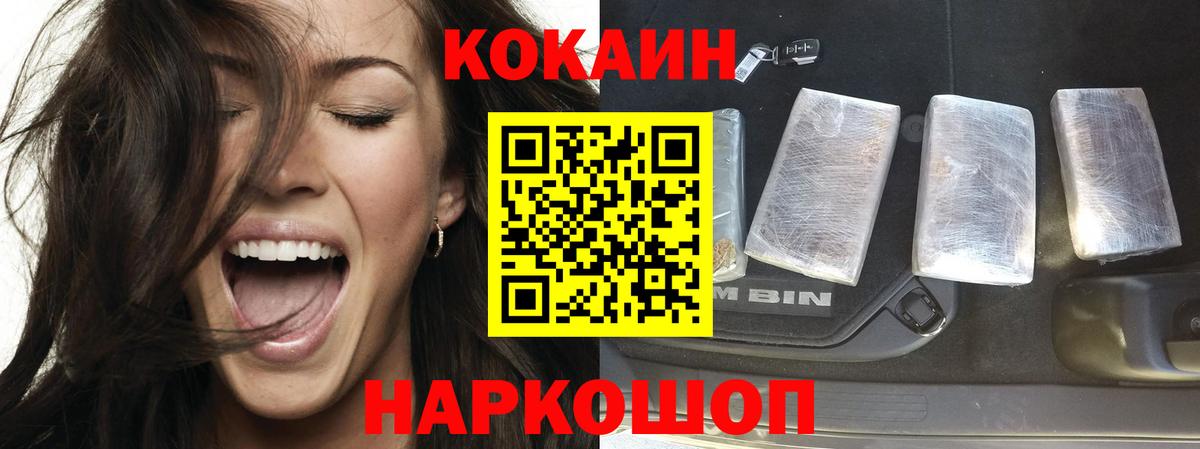 Меф  Лсд 25  Альфа ПВП  COCAIN  Карталы  Конопля  Плюхи  Вход с VPN 