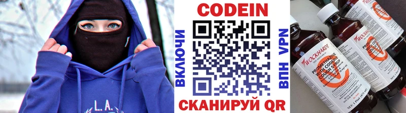 hydra ссылки  Карталы  Codein напиток Lean (лин) 
