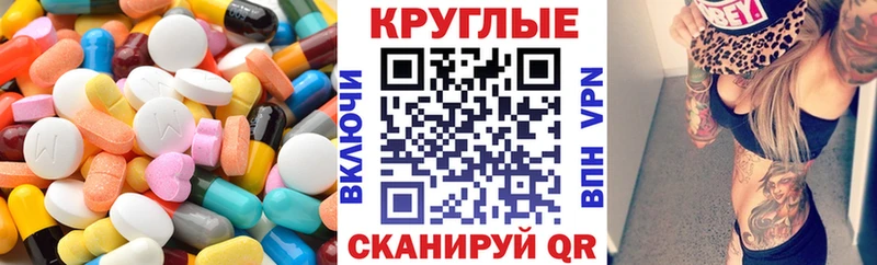 Ecstasy XTC закладки Карталы