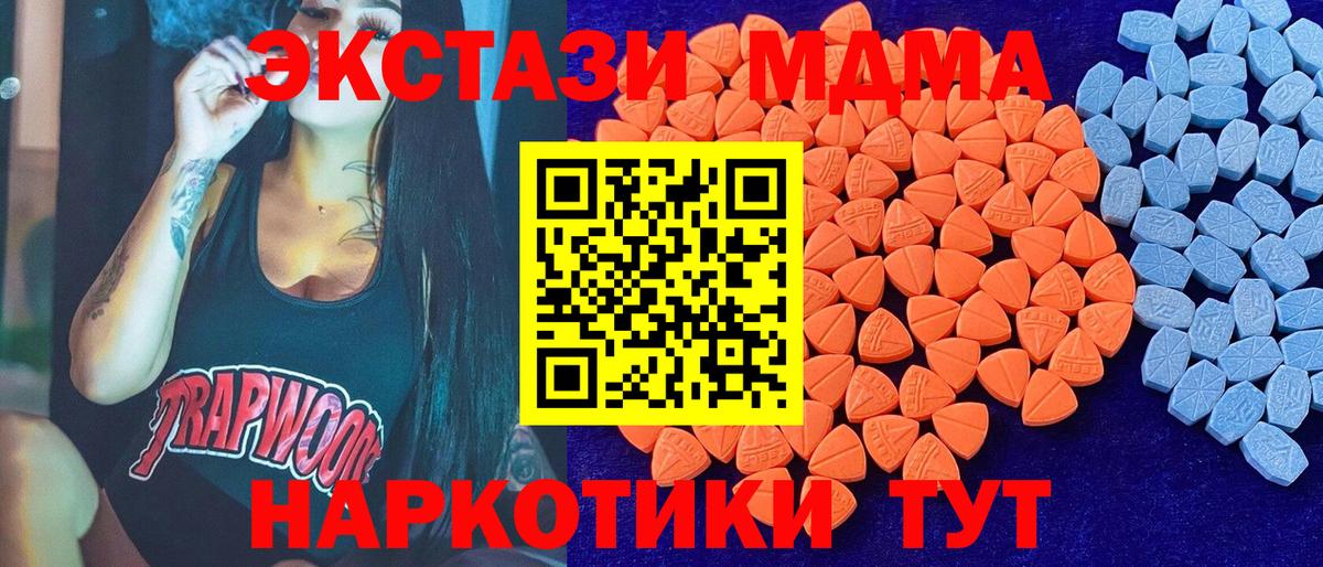 A-PVP Карталы