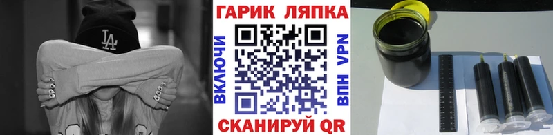 купить закладку  Карталы  Гашиш убойный 