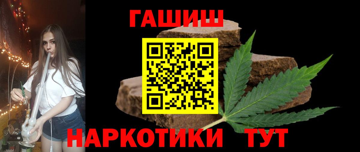 ГАШ Cannabis Карталы