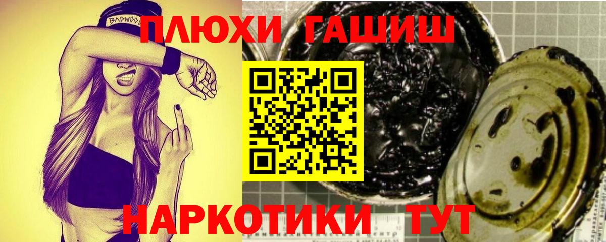 Карталы  Гашиш AMNESIA HAZE  Гашиш Premium  Вход с VPN 