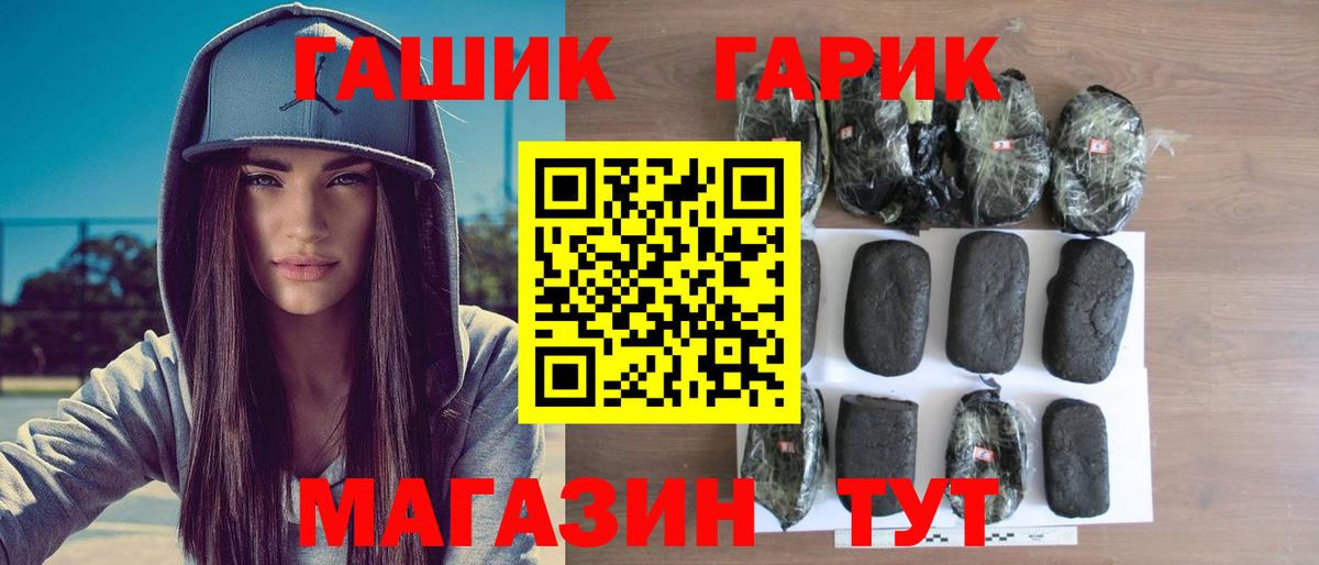 ГАШИШ  Карталы  Гашиш ice o lator  ГАШИШ 40% ТГК 