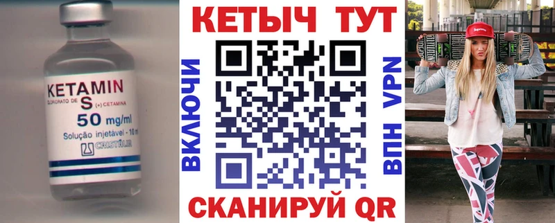 КЕТАМИН ketamine  Карталы 