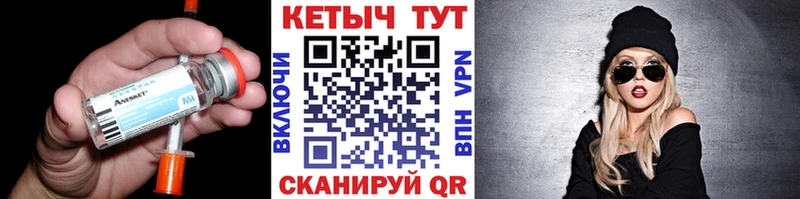 Кетамин ketamine Карталы