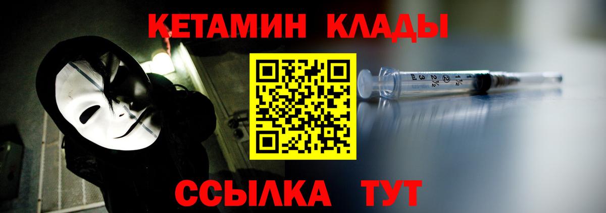 Карталы  КЕТАМИН VHQ  Кетамин VHQ  гидра ONION  Вход с VPN 