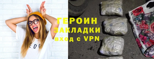 первитин Медвежьегорск
