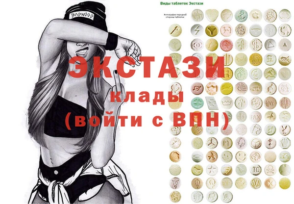 ПСИЛОЦИБИНОВЫЕ ГРИБЫ Михайловка