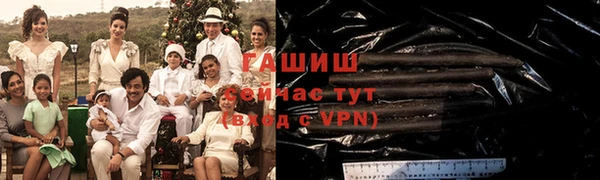 кокаин перу Медногорск