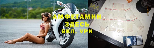 Альфа ПВП Дегтярск