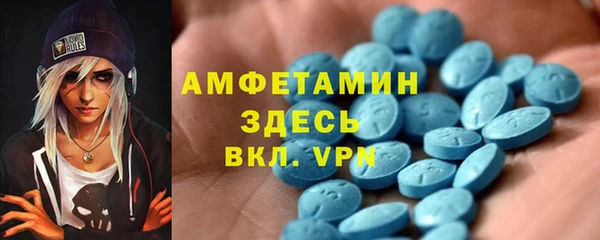 первитин Медвежьегорск