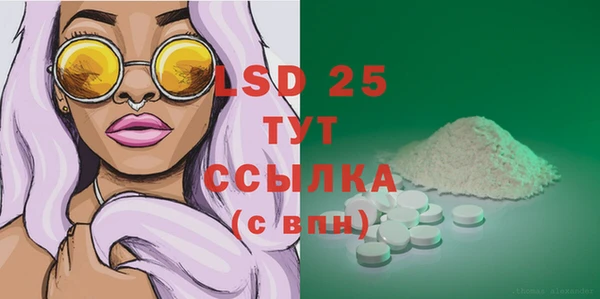 мяу мяу мука Мегион