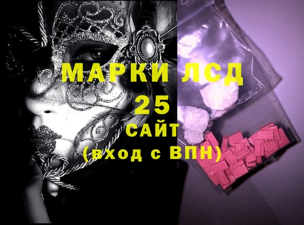 мяу мяу мука Мегион