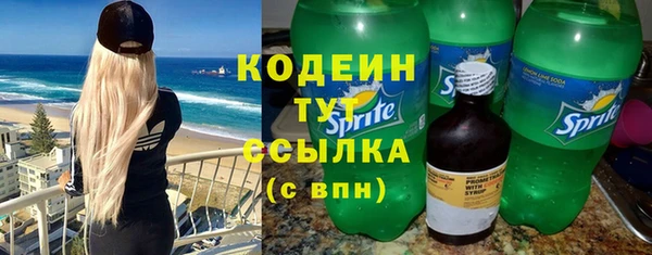 кокаин перу Медногорск