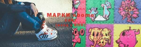 мяу мяу мука Мегион