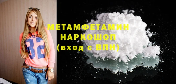 первитин Медвежьегорск