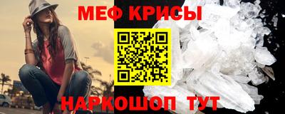 эйфоретик Бийск