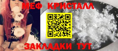 эйфоретик Бийск