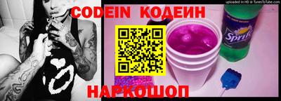 спиды Берёзовский