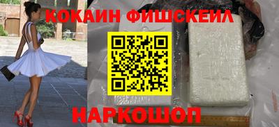 эйфоретик Абакан