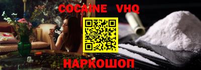 спиды Берёзовский