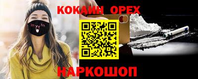 спиды Берёзовский