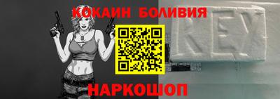 кристаллы Абинск