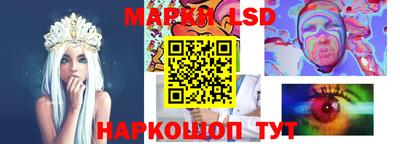 кристаллы Абинск