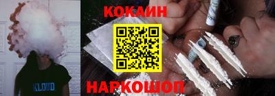 кристаллы Абинск