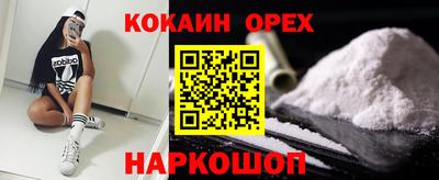 эйфоретик Абакан