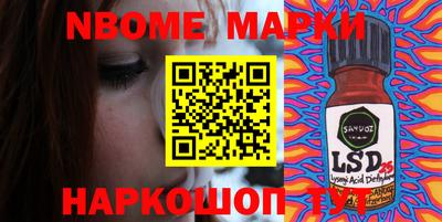 кристаллы Абинск