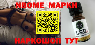 кристаллы Абинск