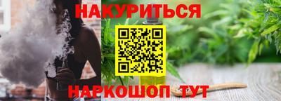 эйфоретик Бийск