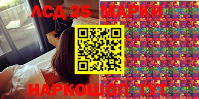 кристаллы Абинск