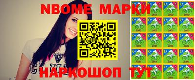 эйфоретик Абакан