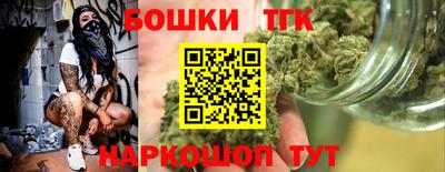эйфоретик Бийск