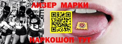 эйфоретик Бийск