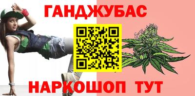 эйфоретик Абакан