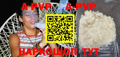 эйфоретик Абакан